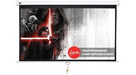 Bildschirm für Beamer Sakura Cinema Wallscreen 221x125 (SCPSW-221x125), Diagonale: 100''