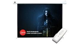 Bildschirm für Beamer Sakura Cinema Motoscreen 360x270 (SCPSM-360x270), Diagonale: 177''