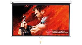 Bildschirm für Beamer Sakura Cinema Wallscreen 200x150 (SCPSW-200x150), Diagonale: 99''