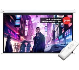 Bildschirm für Beamer Sakura Cinema Motoscreen 266x150 (SCPSM-266x150), Diagonale: 120''