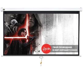 Bildschirm für Beamer Sakura Cinema Wallscreen 221x125 (SCPSW-221x125), Diagonale: 100''