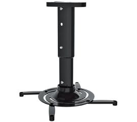 Beamer Halterung CACTUS CS-VM-PR05M