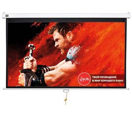 Bildschirm für Beamer Sakura Cinema Wallscreen 170x128 (SCPSW-128x170), Diagonale: 84''