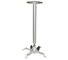 Beamer Halterung ARM MEDIA PROJECTOR-4