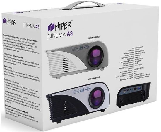 Beamer Hiper Cinema A3, bild 2