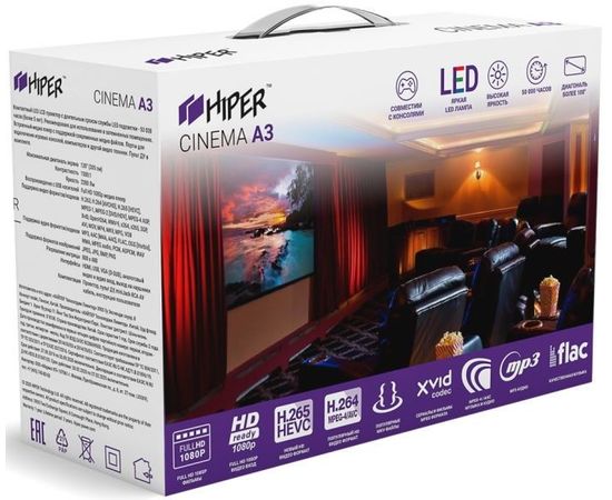 Beamer Hiper Cinema A3, bild 3