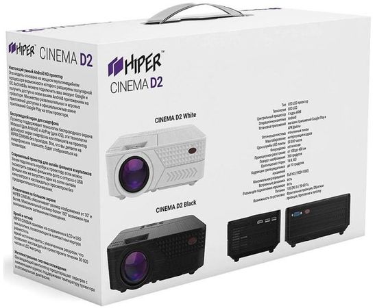 Beamer Hiper Cinema D2, bild 12