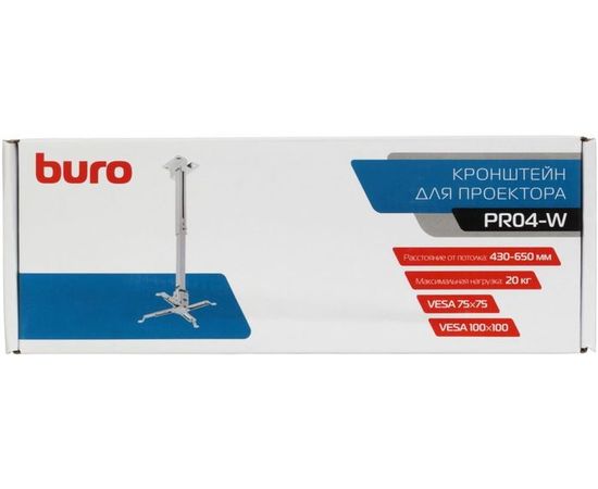 Beamer Halterung Buro PR04 (1174978), bild 7