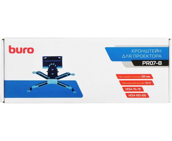 Beamer Halterung Buro PR07, bild 10