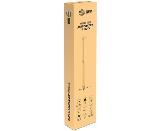 Beamer Halterung CACTUS CS-VM-PRE03, bild 4