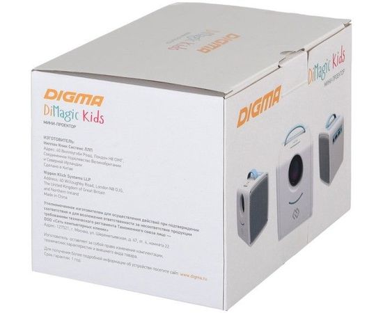 Beamer Digma DiMagic Kids, bild 9