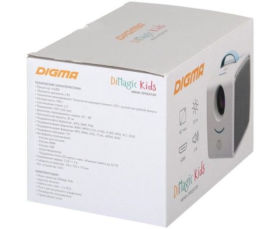 Beamer Digma DiMagic Kids, bild 10
