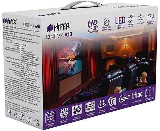 Beamer Hiper Cinema A10, bild 5